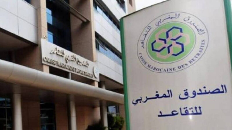 مردودية قوية لنظام التقاعد التكميلي