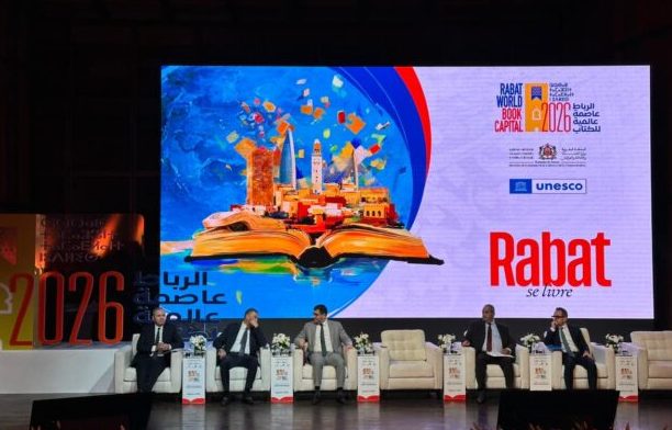 الرباط عاصمة عالمية للكتاب 2026