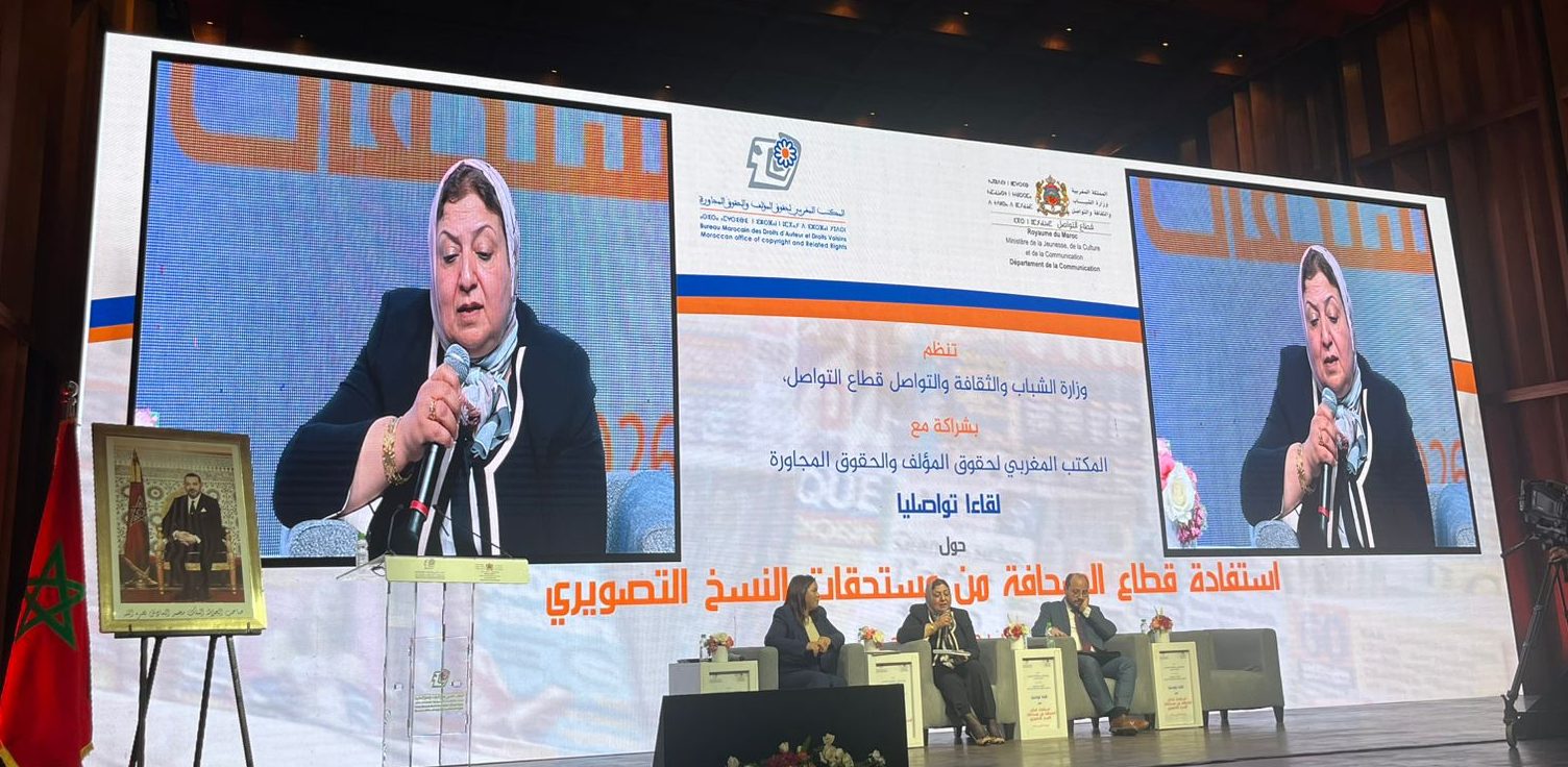 ورش النسخة الخاصة: توزيع جديد يعزز إنصاف الصحافيين والكتاب والناشرين