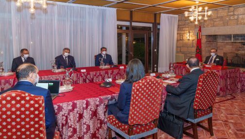 بلاغ من الديوان الملكي..جلالة الملك يترأس جلسة عمل خصصت للميثاق الجديد للاستثمار