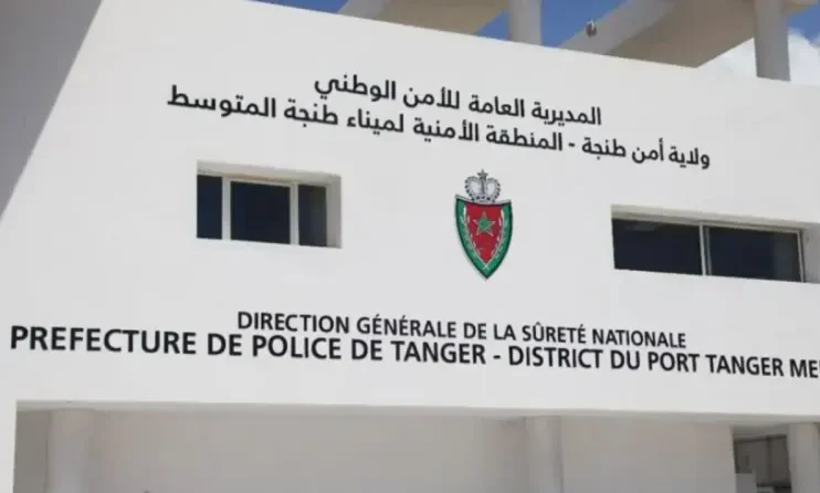 إحباط تهريب 140 ألف قرص مهلوس بميناء طنجة المتوسط