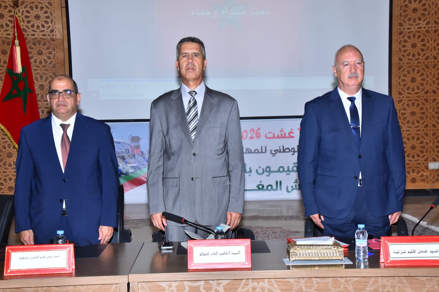 تيزنيت تحتفي باليوم الوطني للمهاجر وعامل الإقليم ينصت لانشغالات الجالية