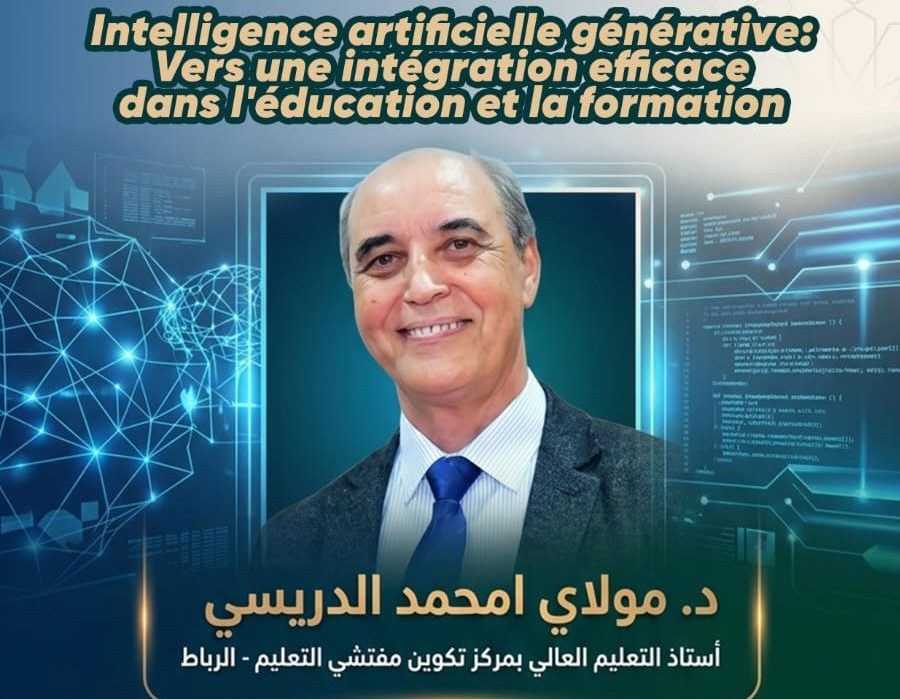تيزنيت: الذكاء الاصطناعي التوليدي في صلب النقاش التربوي مع انطلاق الموسم الدراسي