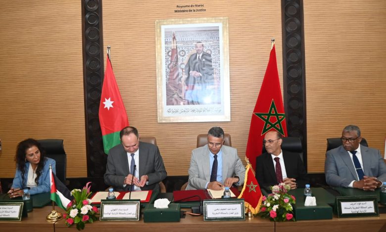 المغرب والأردن يوقعان اتفاقية للتسليم وتعزيز التعاون القضائي