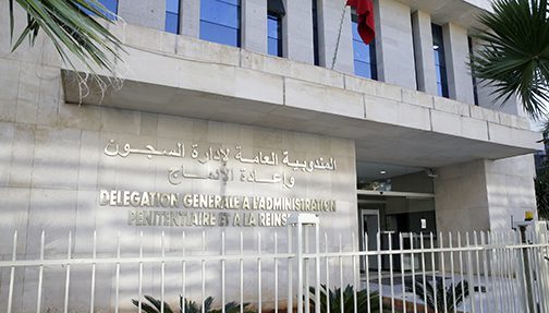 مندوبية السجون تفند ادعاءات”مرصد حقوقي”حول وضعية اعتقال السجينين (ع.ر) و (س.ر)