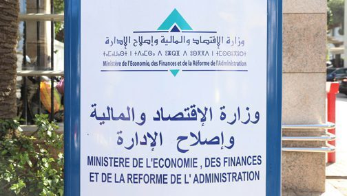 مشروع قانون المالية لسنة 2022 ..يبرمج 16.2 مليار درهم لدعم أسعار غاز البوتان والمواد الغذائية