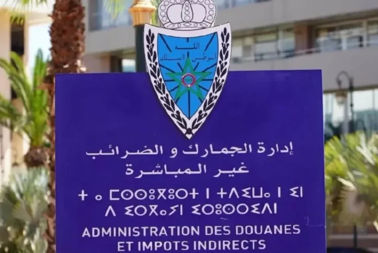 قفزة في المداخيل الجمركية 2026