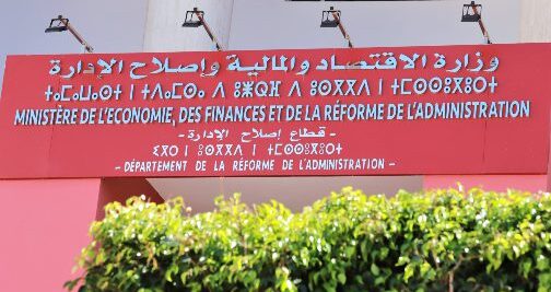 المغرب..استئناف العمل يوم الجمعة 23 يوليوز بعد عطلة عيد الاضحى