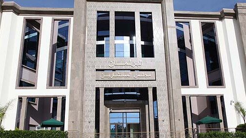 مجلس المستشارين يعقد جلسة عمومية بعد غد الأربعاء لمناقشة البرنامج الحكومي