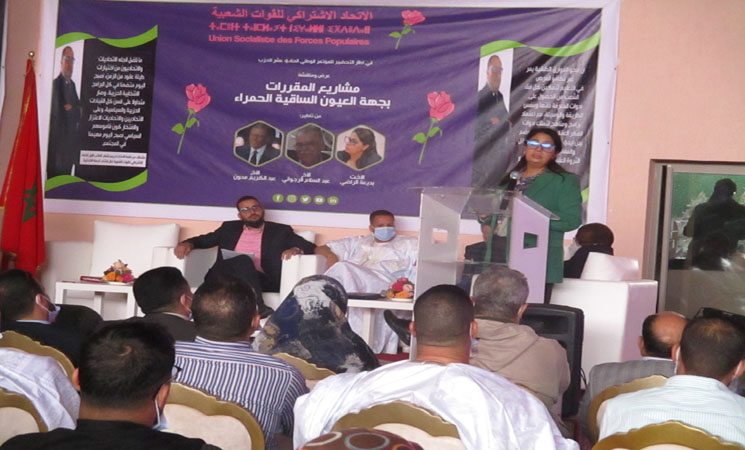 اتحاديو جهة العيون الساقية الحمراء يعقدون لقاء تواصليا بالعيون استعدادا لمؤتمرهم الحادي عشر