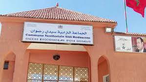 وزان..تسجيل هزة أرضية بقوة3.4 درجات على سلم ريشتر