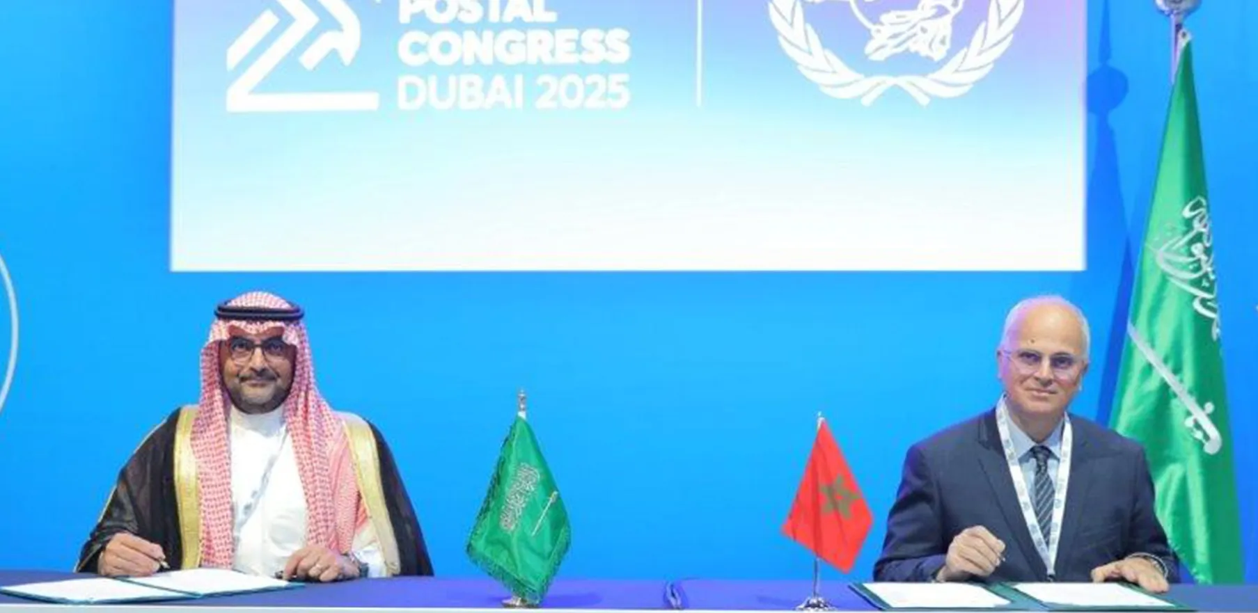 إتفاقيات استراتيجية بين بريد المغرب والبريد السعودي لتعزيز التعاون وتطوير الخدمات البريدية