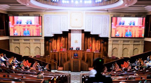 رئيس الحكومة المعين عزيز أخنوش.. يستعرض الخطوط العريضة للبرنامج الحكومي أمام مجلسي البرلمان (نص البرنامج)