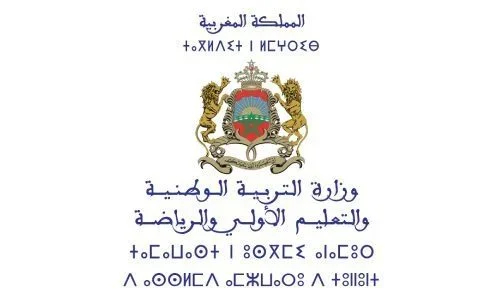 وزارة التربية الوطنية تعتمد تدابير استعجالية لضمان استمرارية الدراسة في المناطق المتضررة من الاضطرابات الجوية