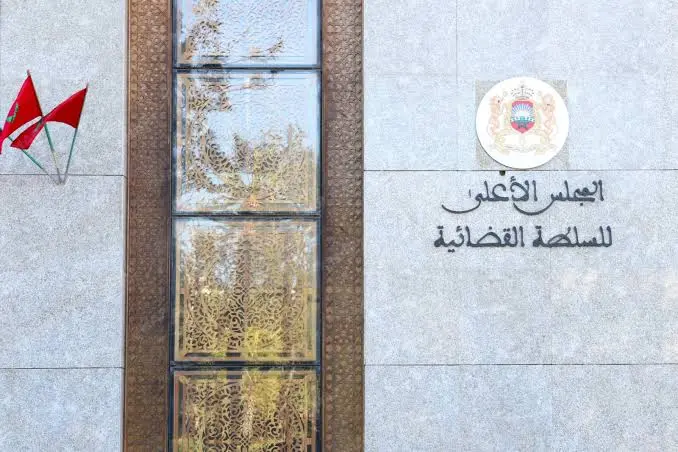 المجلس الأعلى للسلطة القضائية يعلن النتائج النهائية لانتخابات ممثلي القضاة