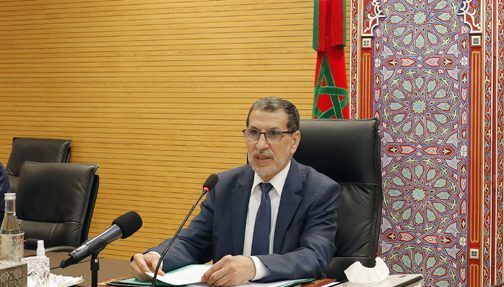 المغرب ..استعراض وتقييم إنجازات السنة الرابعة من التنزيل للبرنامج الحكومي 