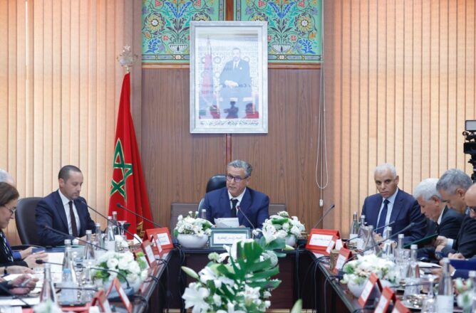 مجلس إدارة المجموعة الصحية الترابية بفاس-مكناس