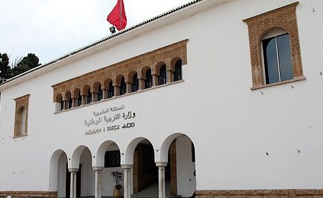 بلاغ..المجلس الوطني للبحث العلمي مؤسسة تناط بها مهمة تتبع الاستراتيجية الوطنية للبحث العلمي والتقني والابتكار