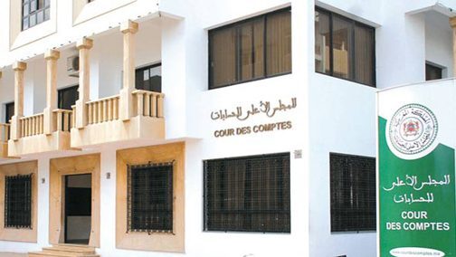المجلس الأعلى للحسابات..مداخيل غير جبائية بفائض مالي بلغ 5.3 مليار درهم سنة 2019