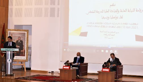 رئاسة النيابة العامة والدرك الملكي.. تعزيز للتواصل وتجويد خدمات العدالة المقدمة للمرتفقين