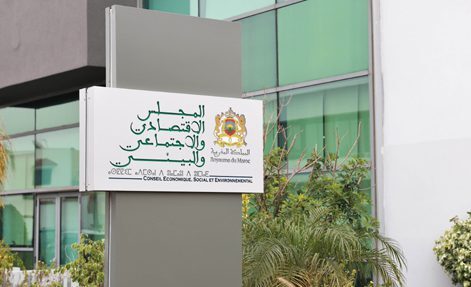 المجلس الاقتصادي والاجتماعي والبيئي: لم يعد من المستساغ أن تتعرض النساء للعنف وأن يبقين على هامش الحياة الاقتصادية والاجتماعية