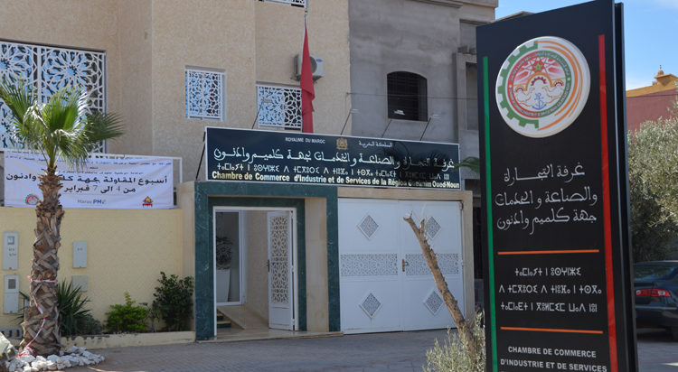 إحداث أزيد من 24 ألف مقاولة بجهة كلميم واد نون إلى غاية 2019