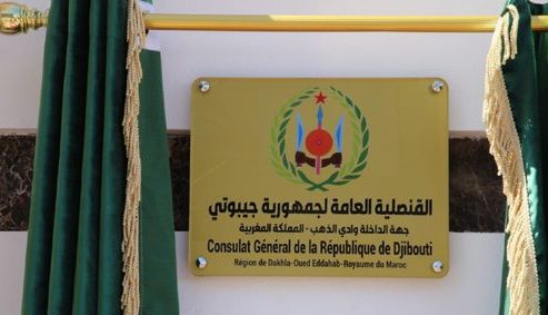 جمهورية جيبوتي تفتح قنصلية عامة لها بالداخلة
