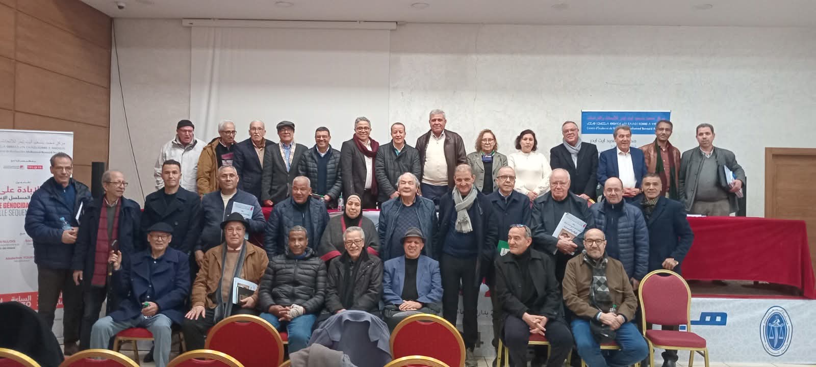 مركز محمد بنسعيد آيت إيدر يعقد جمعه العام الرابع بالدار البيضاء