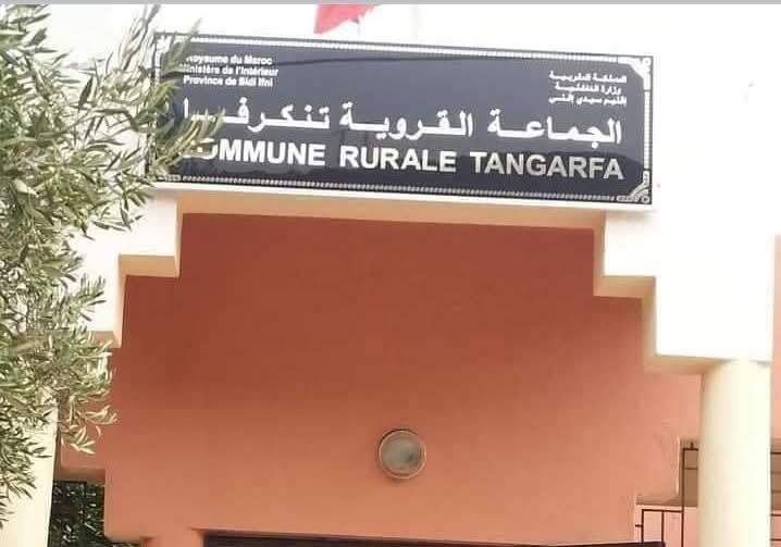 تنكرفا.. حين تعيد الرقمنة إنتاج المركز والهامش