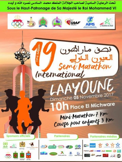 العيون تحتضن الحدث الاكبر رياضيا في الاقاليم الجنوبية.