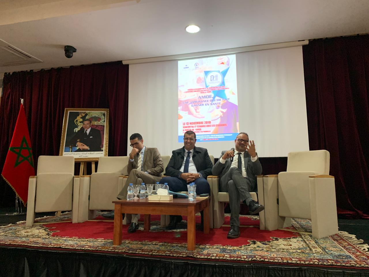 الرباط :اعطاء الانطلاقة للحملة التحسيسية الخاصة بنظام التغطية الصحية الخاصة بالطلبة.