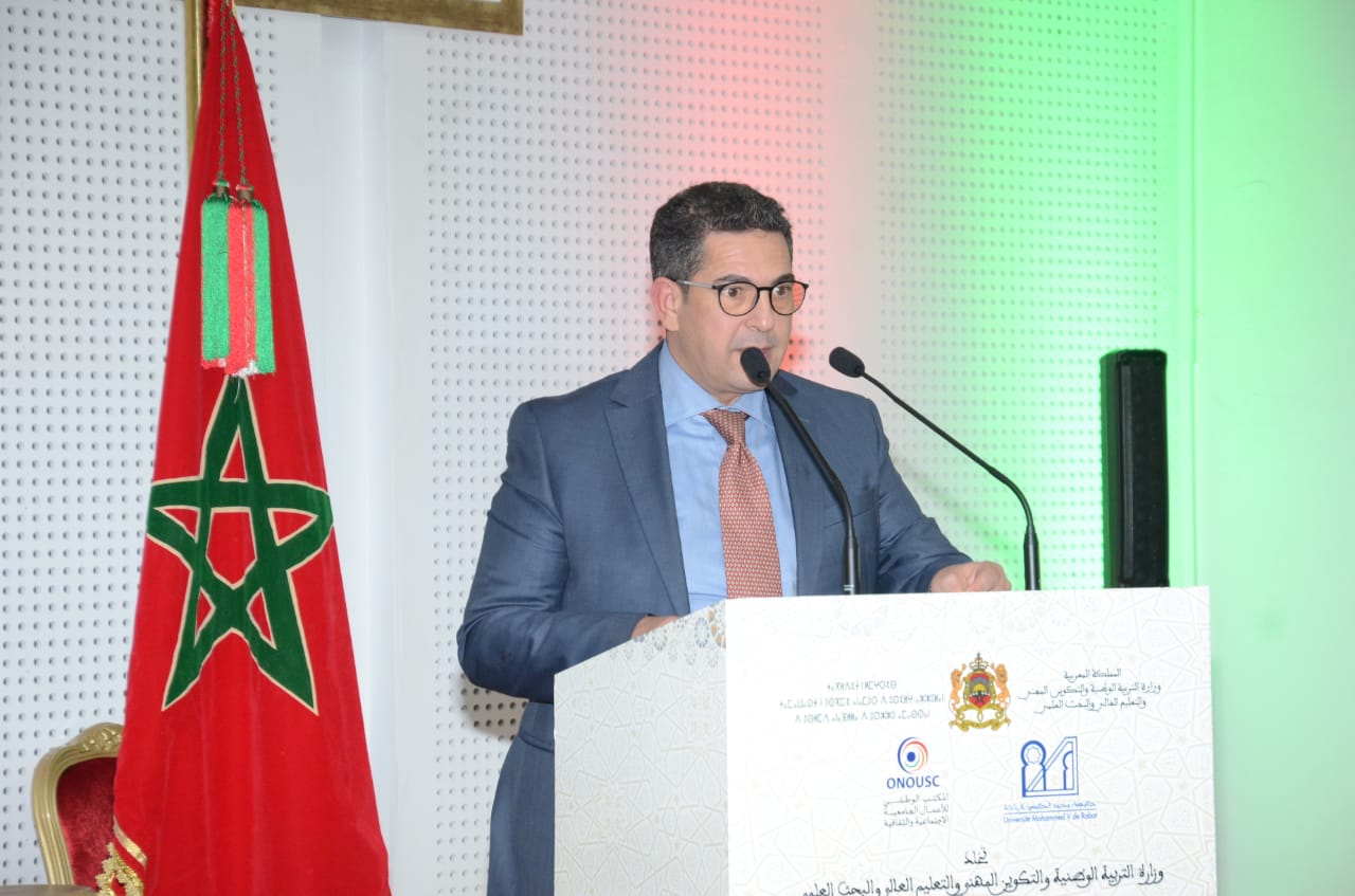 وزارة التربية الوطنية :حفل إحياء روح الوطنية الصادقة تخليدا لذكرى تقديم وثيقة الاستقلال