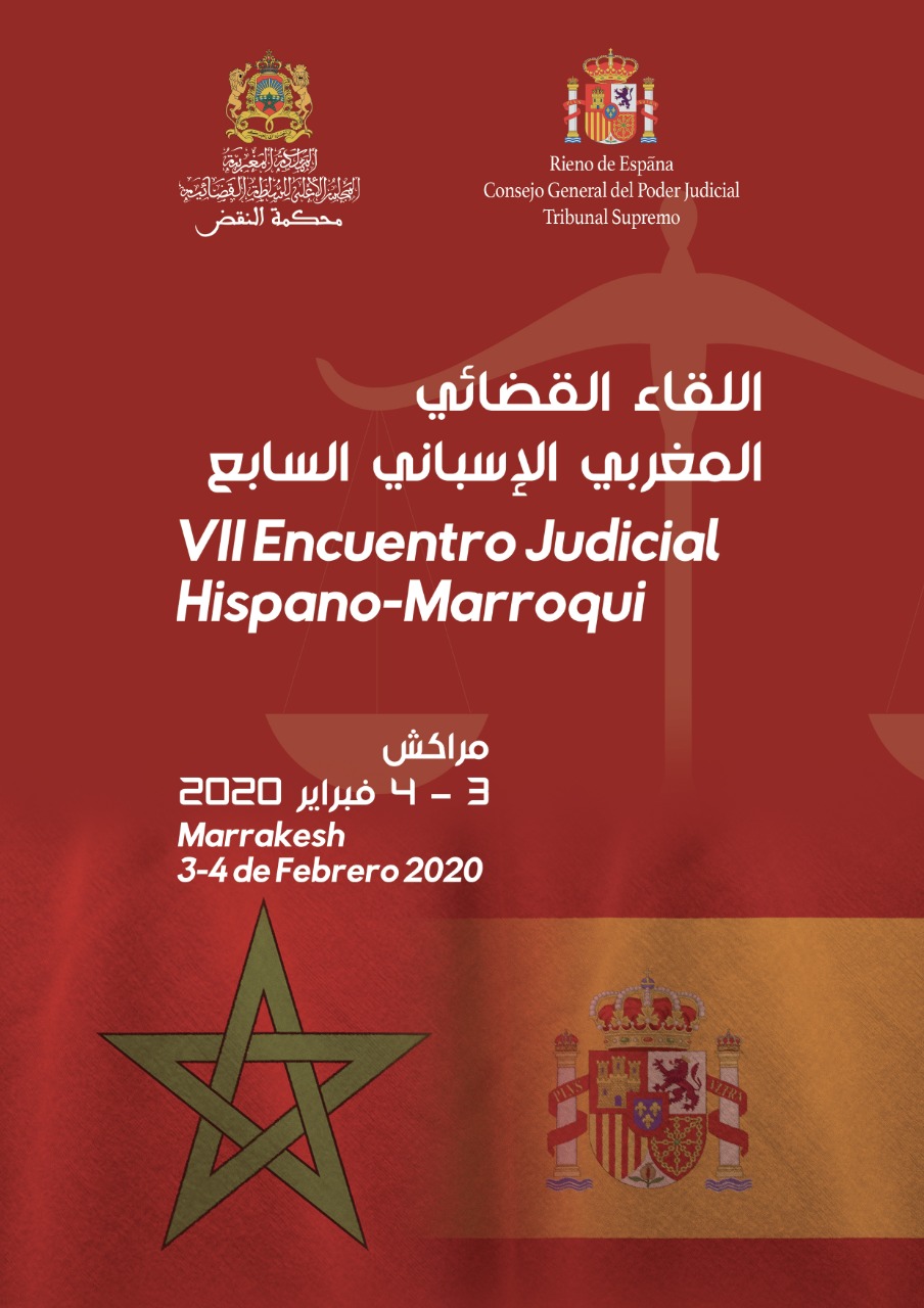 مراكش:تنظيم اللقاءالمغربي الاسباني السابع احتفاء بمرور 20 سنة على توقيع اتفاقية التوأمة والتعاون