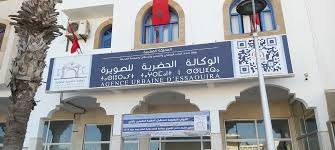 الوكالة الحضرية للصويرة : تبسيط للإجراءات وتطوير للخدمات عن بعد لمواجهة تداعيات فيروس كورونا