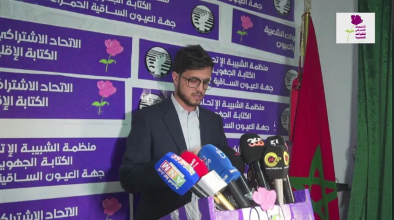 بوفوس ..الكاتب الجهوية لمنظمة الشبيبة الاتحادية بجهة العيون الساقية الحمراء ،كشباب صحراوي اتحادي جد قلقين و متخوفين على مستقبل ودور حزبنا