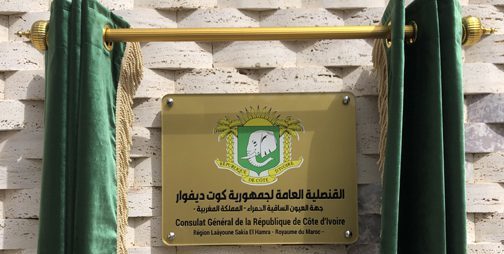 جمهورية الكوت ديفوار تفتح قنصلية عامة لها بمدينة العيون
