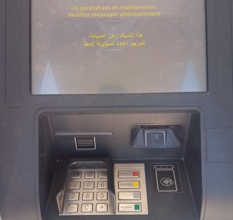 سيدي إفني …الخدمة البنكية تحت الإختبار بتيوغزة.. تعطل الصراف الآلي  يعيد هدر الوقت والجهد والتنقل إلى الواجهة