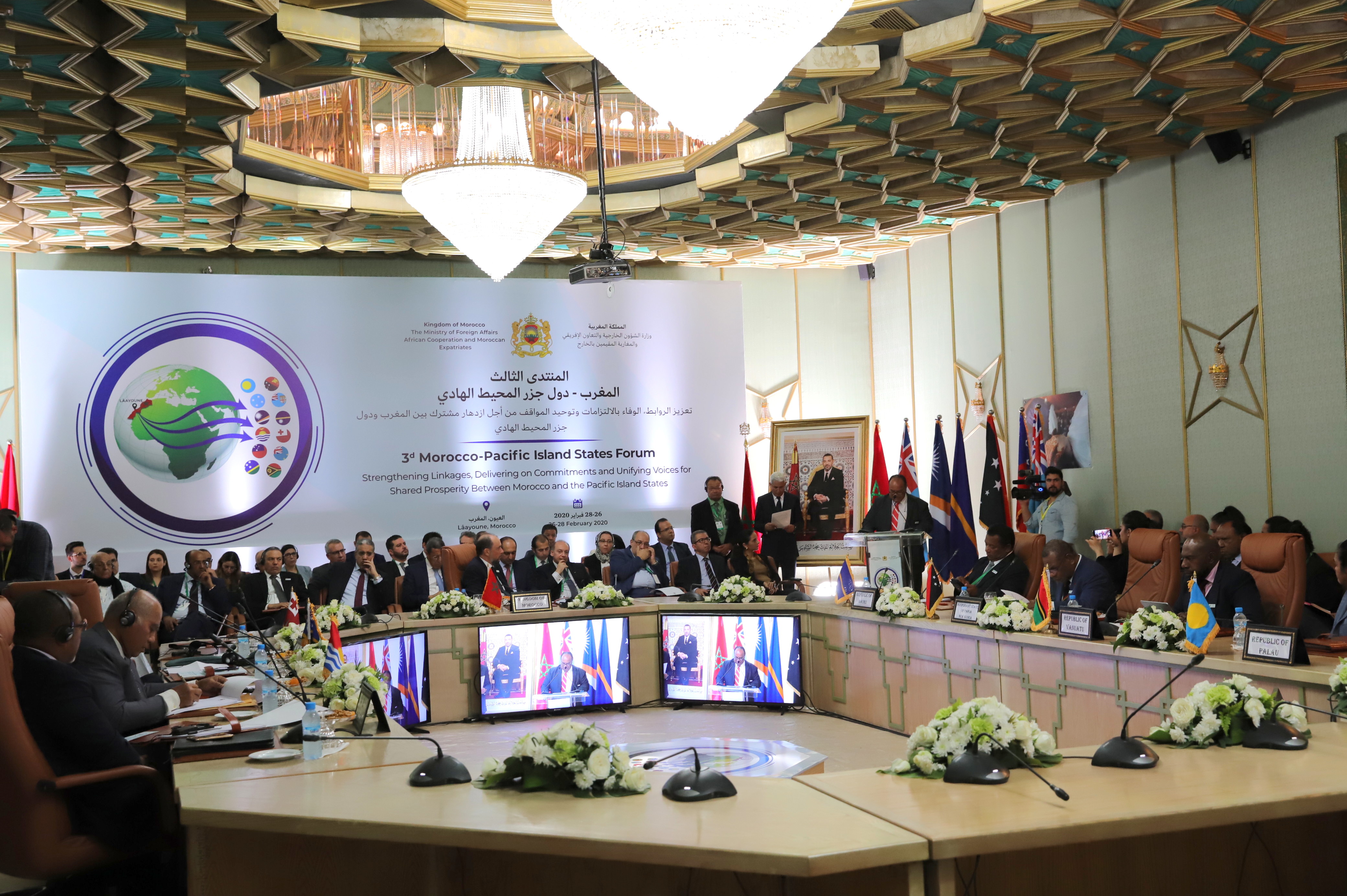 العيون:افتتاح الدورة الثالثة لمنتدى المغرب-دول جزر المحيط الهادي… اهتمام ملكي بالتعاون جنوب-جنوب