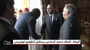 الملك محمد السادس يستقبل غوتيريس ويؤكد دعمه لجهوده لإنهاء النزاع الإقليمي حول الصحراء.