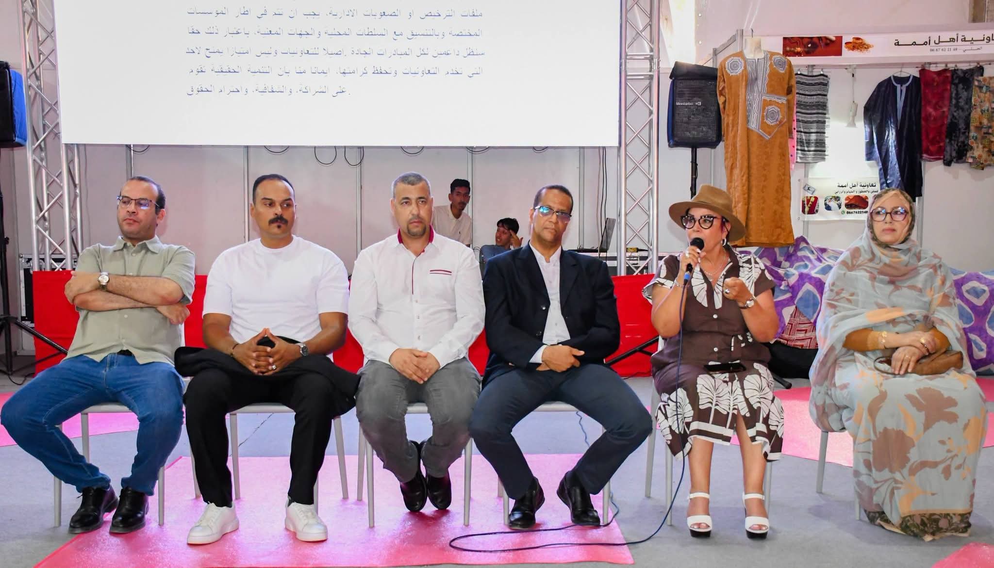 إختتام لقاء تكويني بطانطان لدعم التعاونيات في الحصول على اعتماد “أونسا”