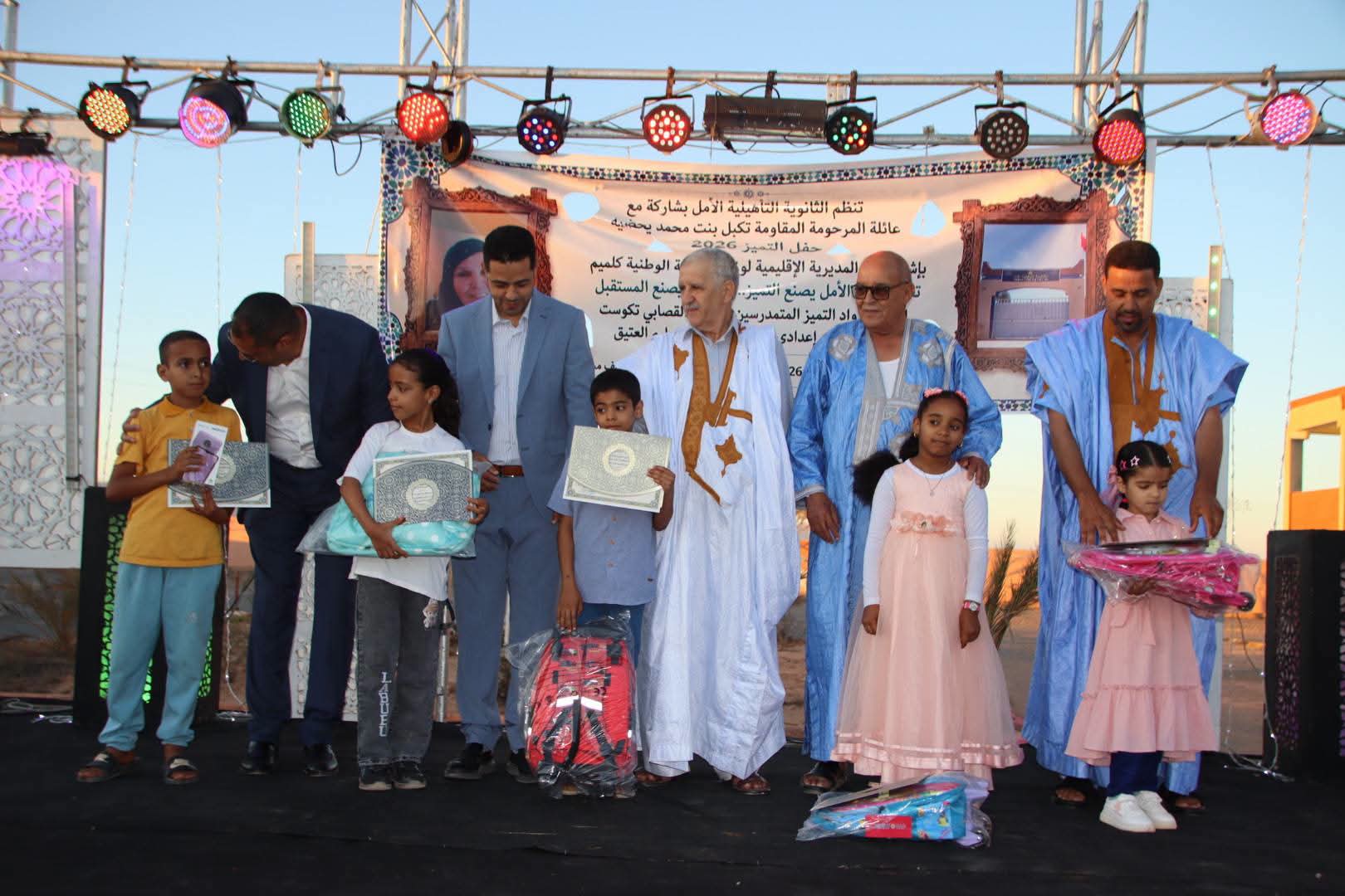 الثانوية التأهيلية الأمل بالكصابي تحتفي برواد التميز الدراسي في حفل تربوي متميز