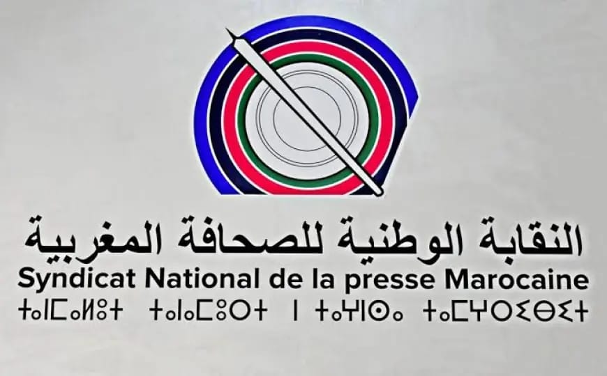 النقابة الوطنية للصحافة المغربية تعبر عن ارتياحها لقرار الإفراج عن الصحفي “علي المرابط “