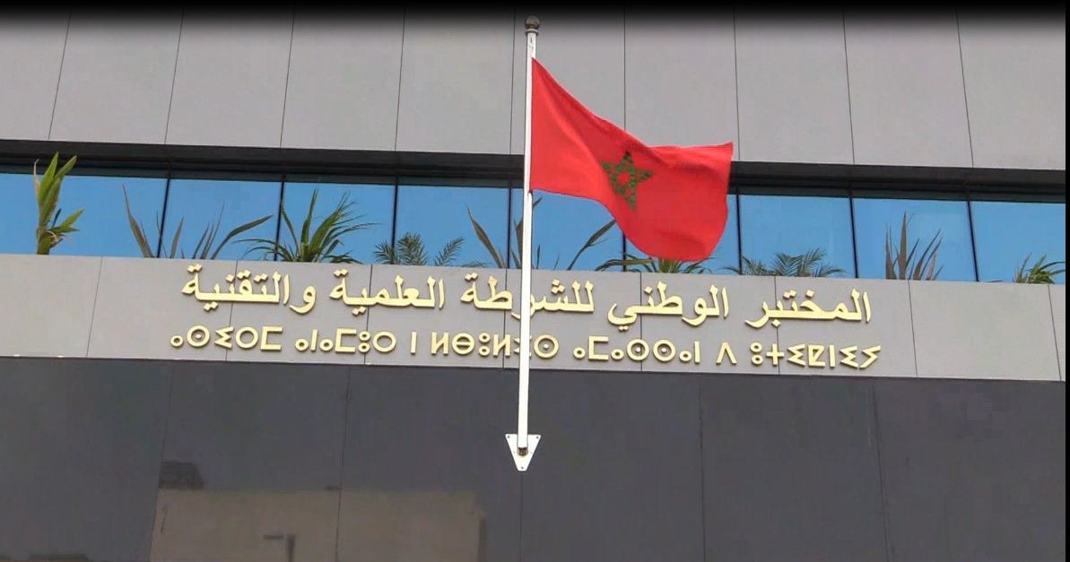المختبر الوطني للشرطة العلمية والتقنية يعزز ريادته الدولية بحصوله على اعتماد شامل