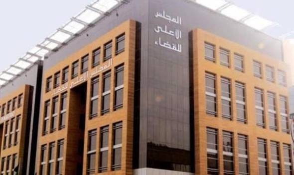 بلاغ: المجلس الأعلى للسلطة القضائية يعبر عن رفضه تسييس قضية المتهم المعطي منجب المرتبطة بالحق العام