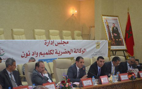 المجلس الإداري للوكالة الحضرية لكلميم واد نون يصادق على برنامج عملها ل2020