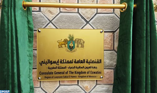 مملكة إيسواتيني تفتح قنصلية عامة لها بالعيون