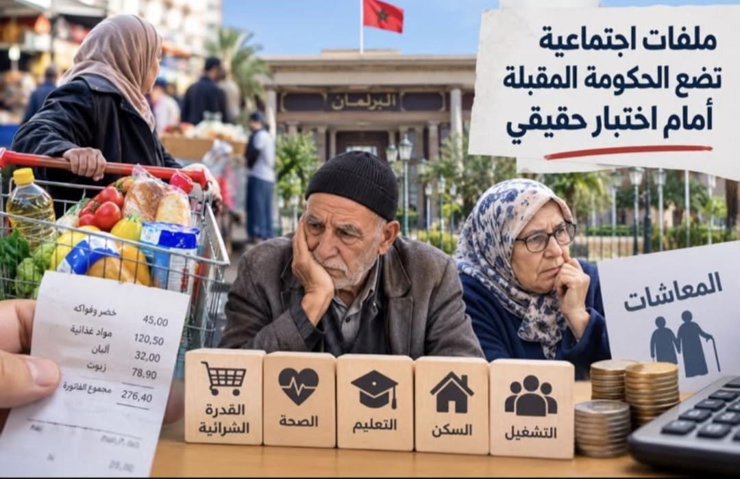 القدرة الشرائية والمعاشات.. ملفات اجتماعية تضع الحكومة المقبلة أمام اختبار حقيقي