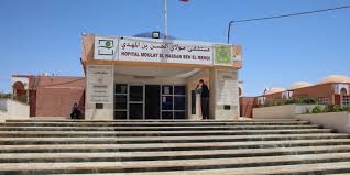 فيروس كورونا ||جهة العيون الساقية الحمراء تتصدر جهات المملكة بعد تسجيل 94 حالة مؤكدة جديدة