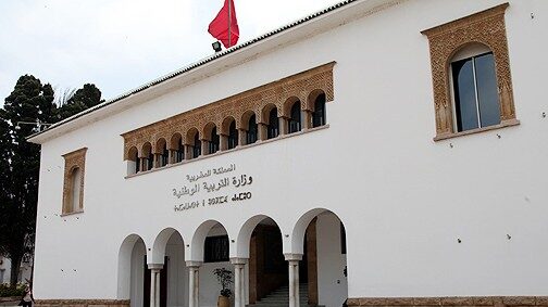 وزارة التربية الوطنية تنفي تأجيل الامتحان الجهوي الموحد للسنة أولى بكالوريا