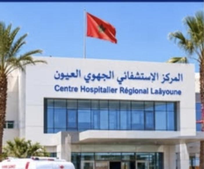 المجموعة الصحية الترابية بالعيون.. نحو مرحلة جديدة لإصلاح المنظومة الصحية